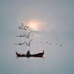 دانلود آهنگ وای بانا وای بانا سو ورمز چایلار بانا “ریمیکس ترکی با صدای زن” از حصین و بهرام